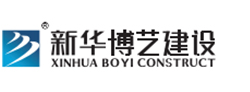 安徽新華博藝景觀工程有限公司